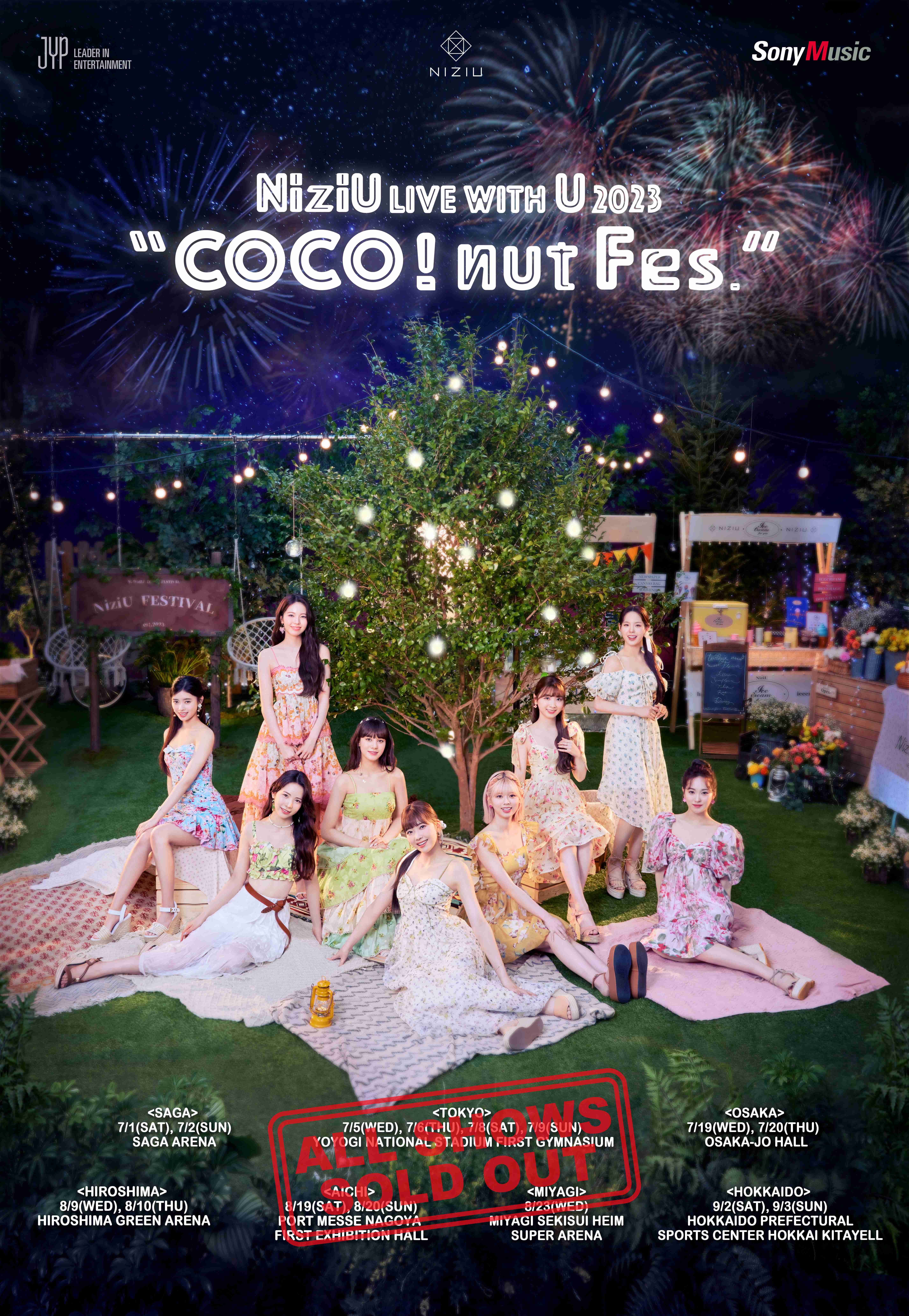 いよいよ人気ブランド NiziU ライブ会場限定 COCONUT フォトカード